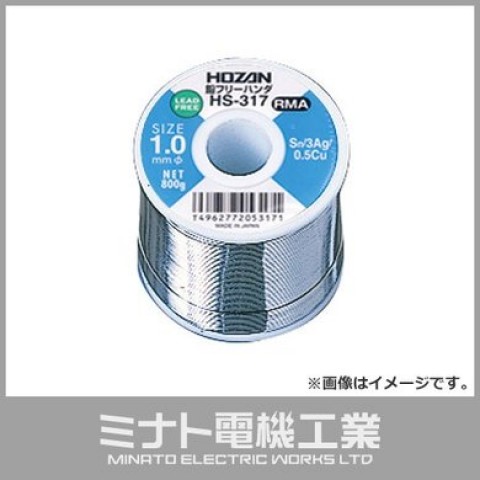 HZ H42-3720 LEADFREE SOLDER