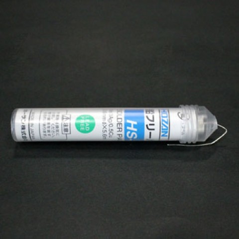 HZ HS361 Lead Free Solder